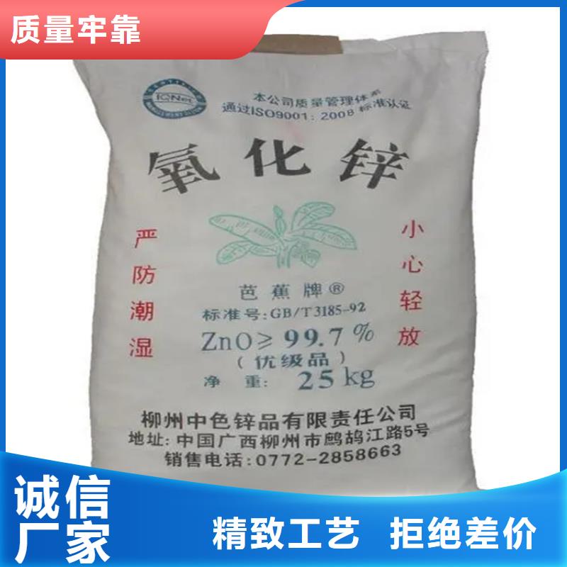 回收凡士林回收化工原料源头厂家经验丰富