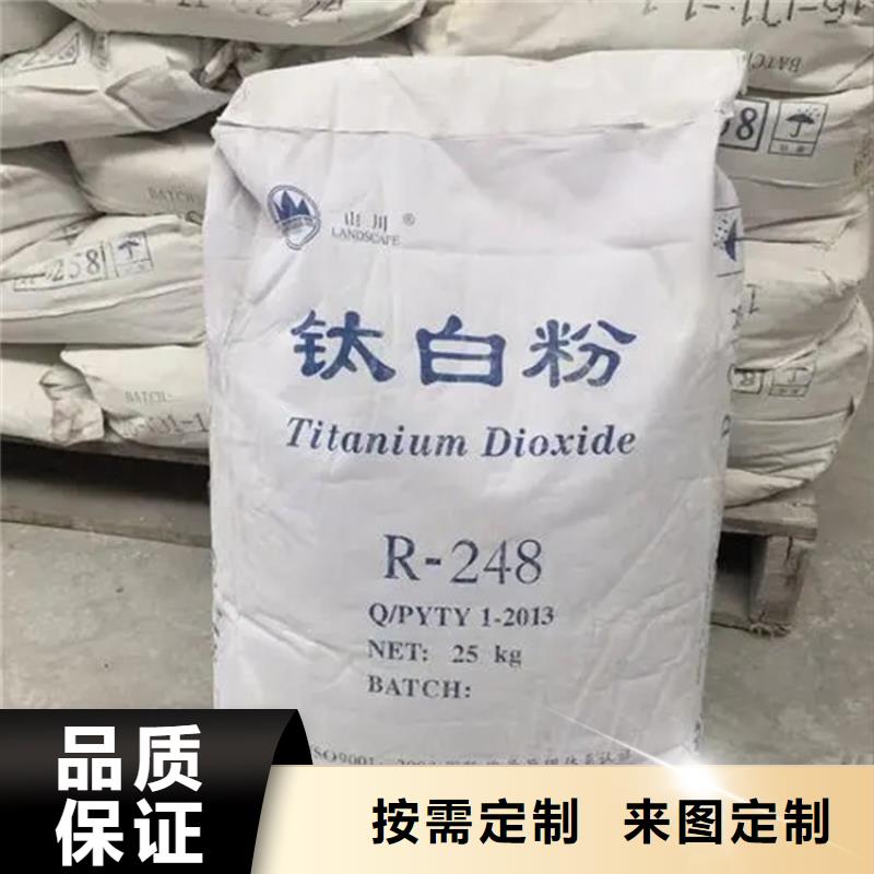 【回收凡士林】_回收色精库存量大-市场覆盖|旬阳|岚皋|汉中|延安|咸阳|铜川|商洛-二八商务