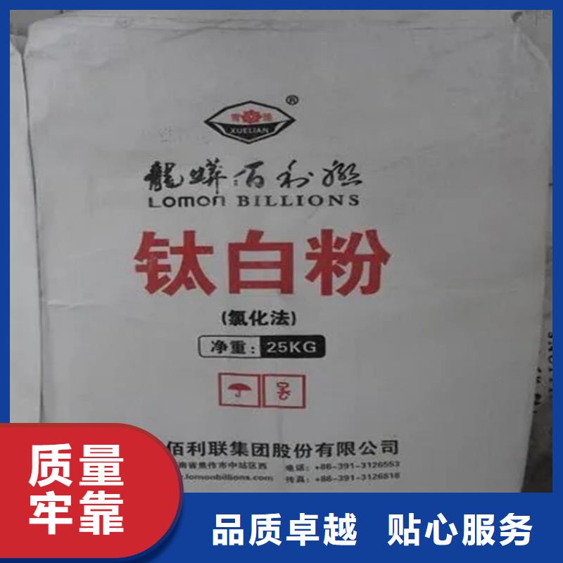 回收凡士林色精回收颜色尺寸款式定制