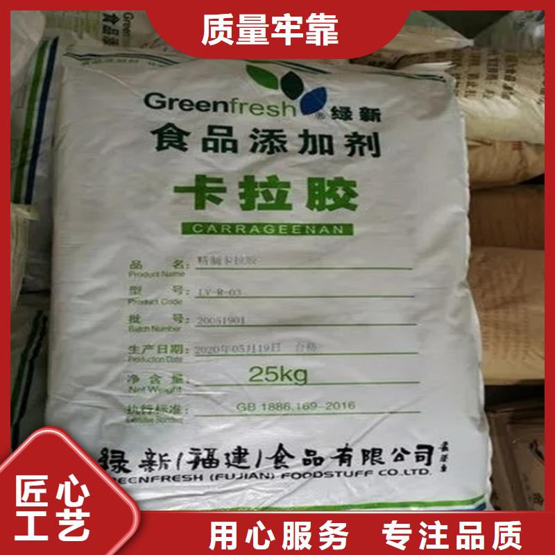 回收化工原料公司全国回收