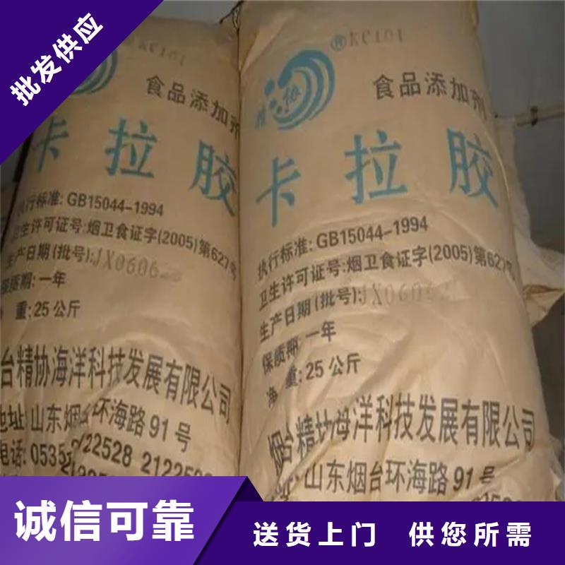 回收凡士林色精回收颜色尺寸款式定制
