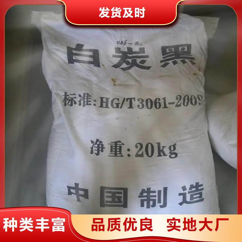 回收凡士林欢迎来厂考察