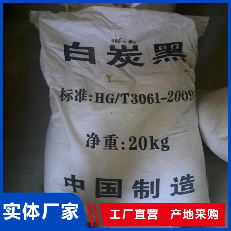 【回收凡士林】-回收橡胶促进剂厂家现货供应_昌城化工(景德镇市分公司)