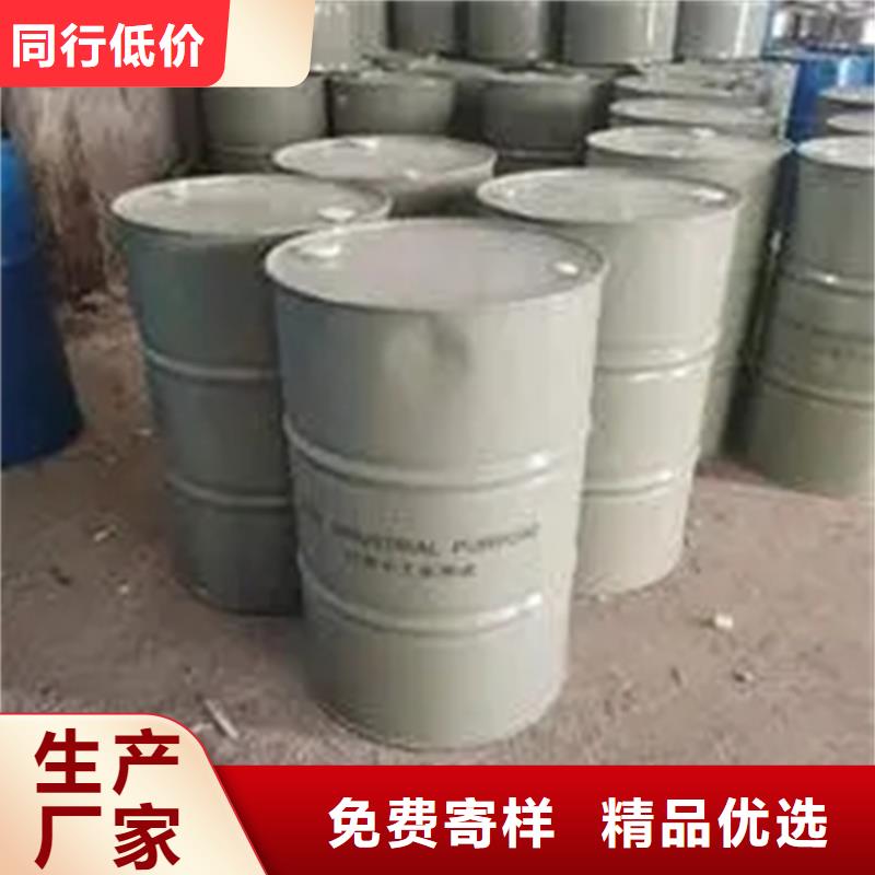 【回收凡士林】-回收橡胶促进剂厂家现货供应_昌城化工(景德镇市分公司)