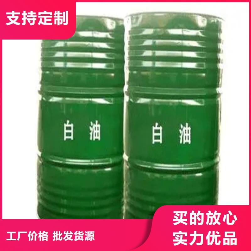 回收凡士林【色精回收】把实惠留给您