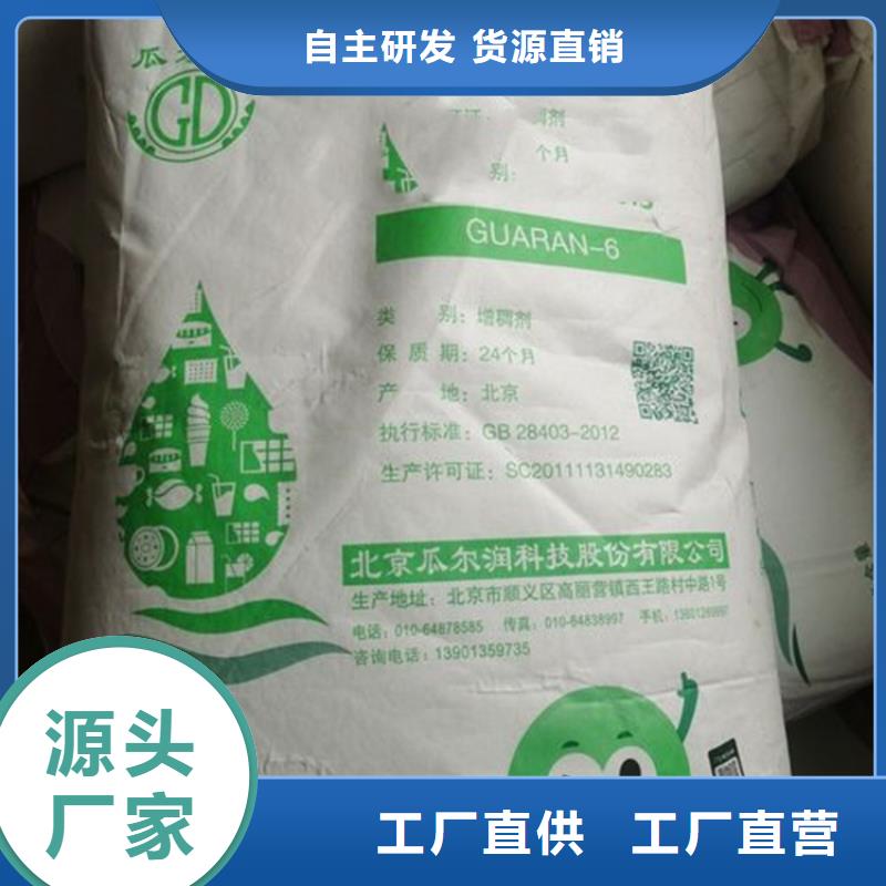  回收凡士林大库存无缺货危机