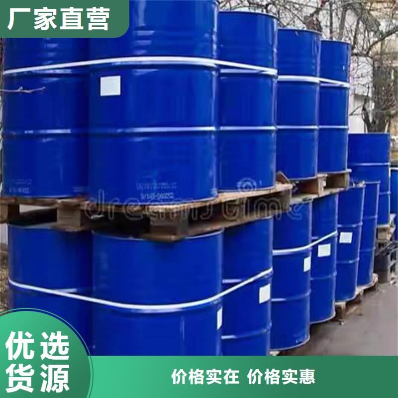 回收凡士林【二手银浆】用品质赢得客户信赖