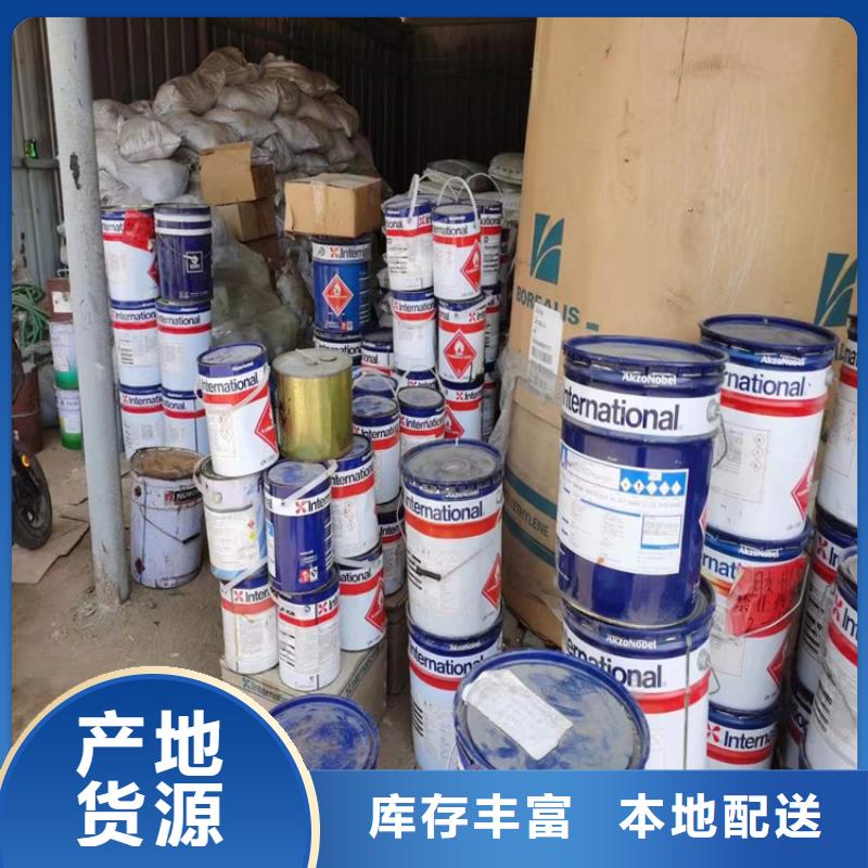 【回收凡士林】-回收橡胶促进剂厂家现货供应_昌城化工(景德镇市分公司)
