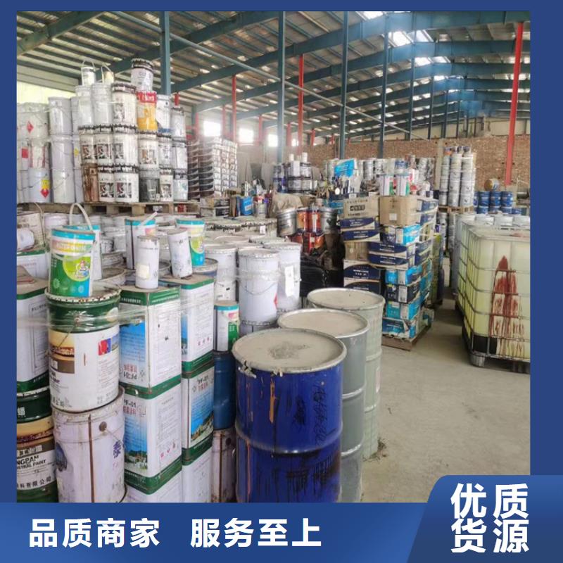 回收凡士林【二手银浆】用品质赢得客户信赖