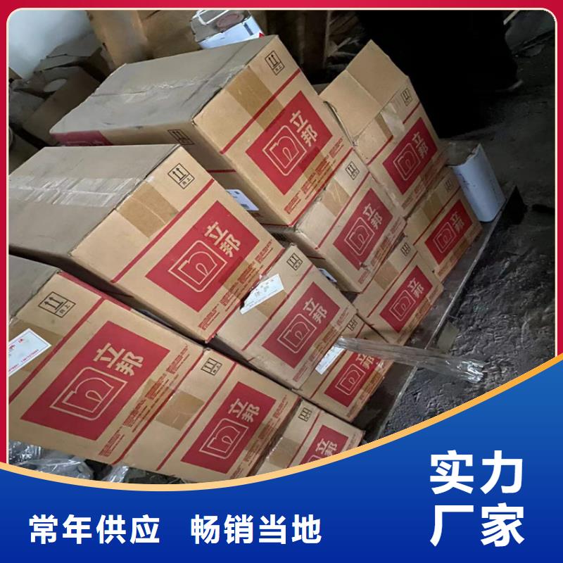 【回收凡士林】-回收静电粉末涂料免费询价