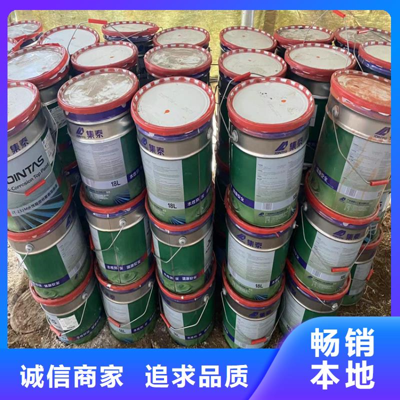 回收凡士林聚丙烯回收准时交付