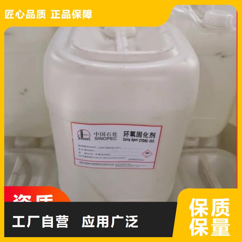  回收凡士林批发商