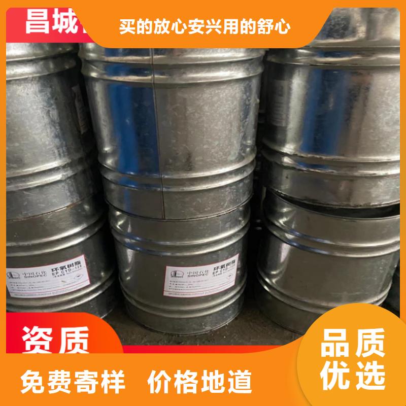 回收凡士林香精回收源头厂家经验丰富
