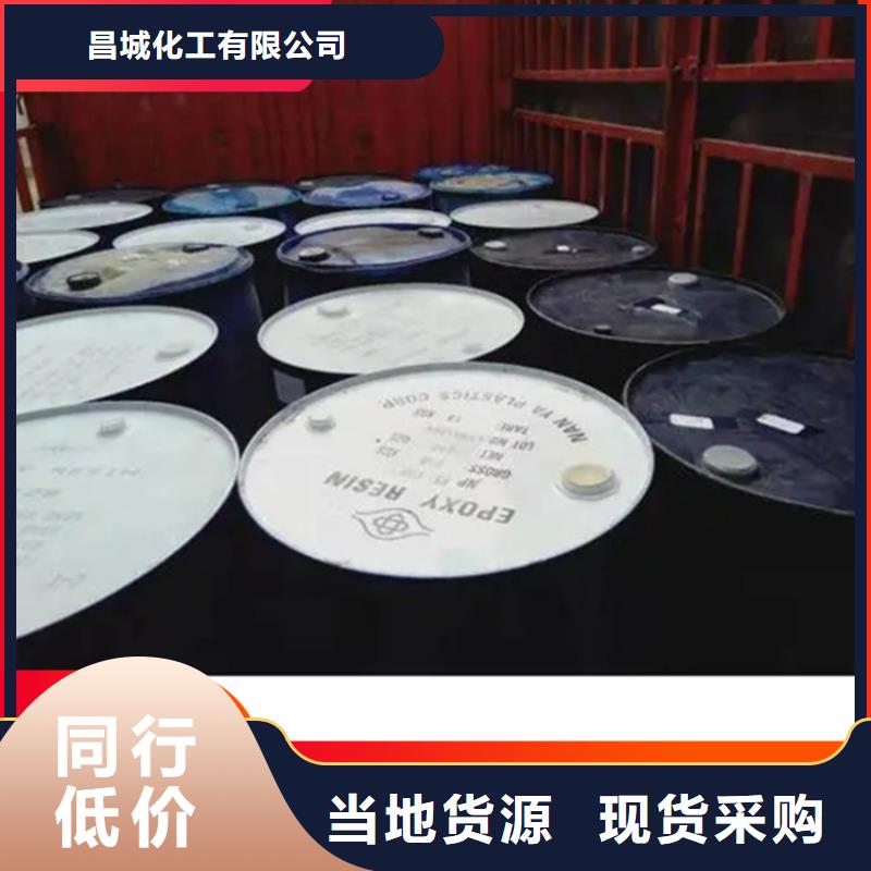 回收凡士林正规厂家