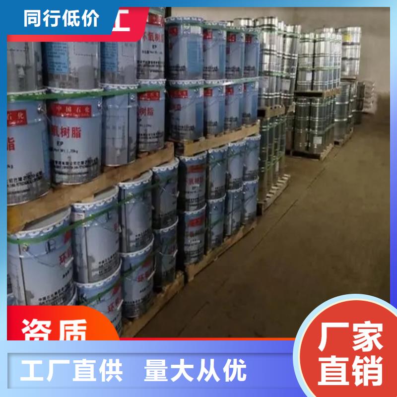 回收凡士林欢迎来厂考察