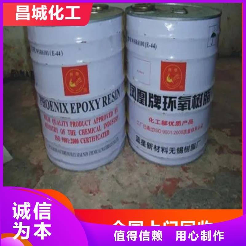 【回收凡士林】_回收色精库存量大-市场覆盖|旬阳|岚皋|汉中|延安|咸阳|铜川|商洛-二八商务