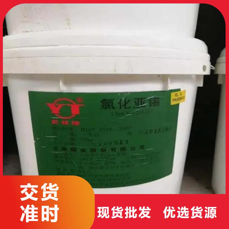 【回收凡士林_回收油漆高标准高品质】-可发货到三亚|海口