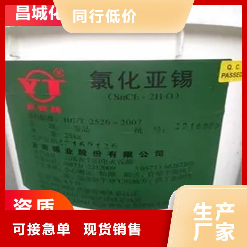 【回收凡士林树脂回收当日价格】