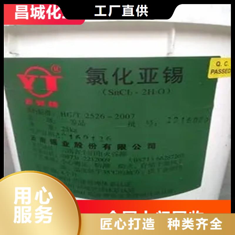 【回收凡士林】-回收静电粉末涂料免费询价