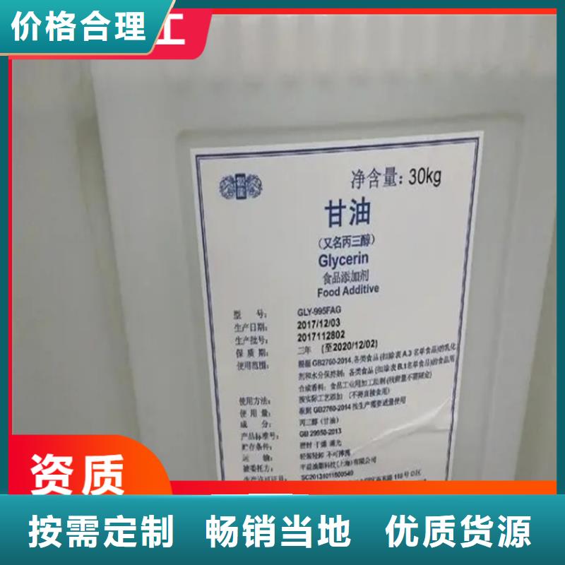 回收凡士林正规厂家