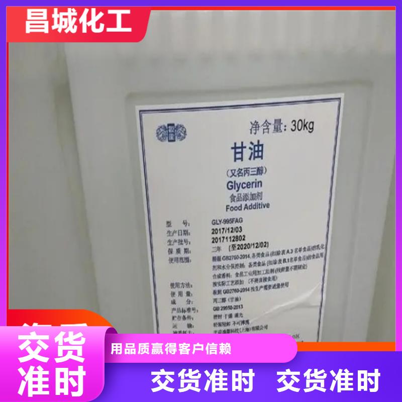 回收凡士林色精回收颜色尺寸款式定制