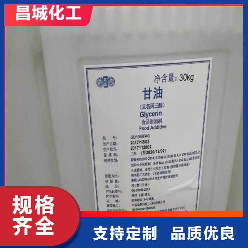  回收凡士林产品性能