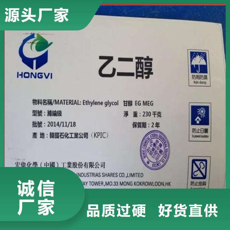  回收凡士林用好材做好产品