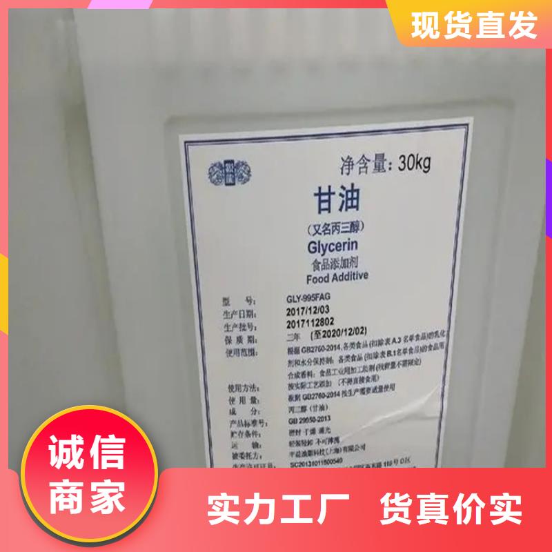 回收黑白料回收溶剂让利客户