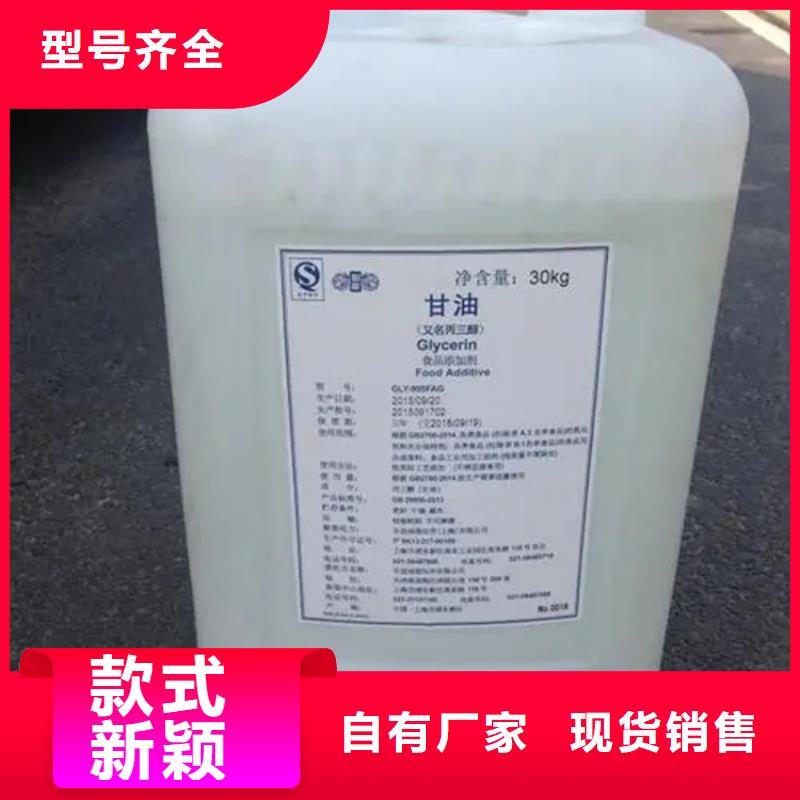 回收黑白料,【回收涮罐水】N年大品牌|陆良|师宗|德宏|怒江|昆明|昭通|丽江|保山|普洱28354.com