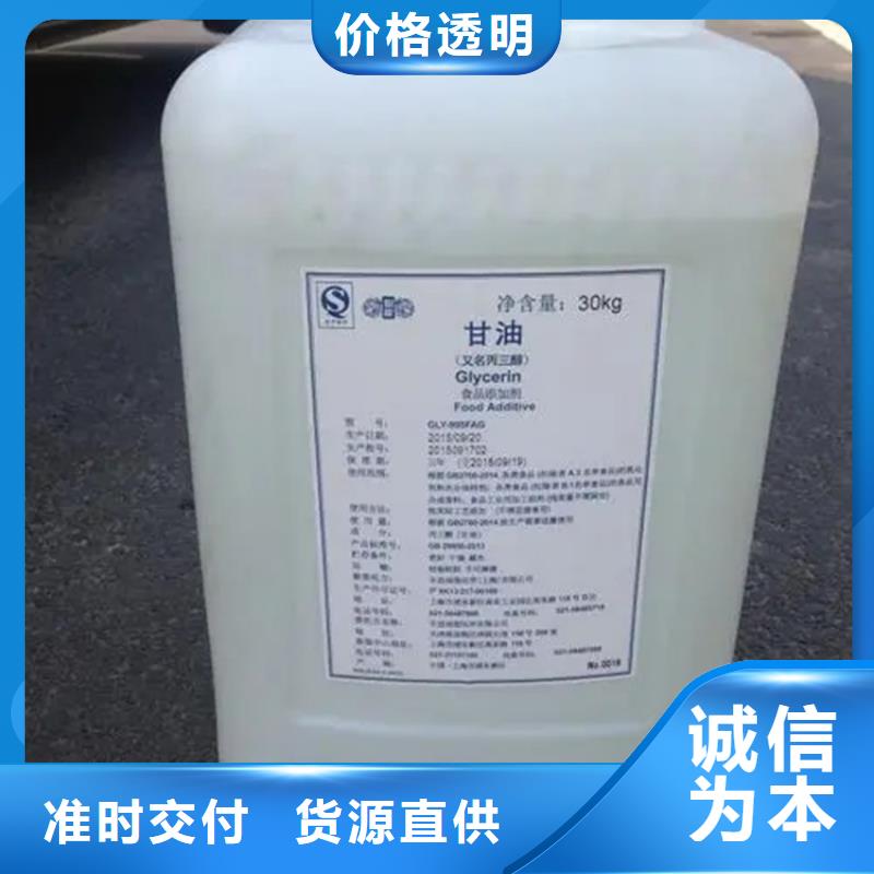 回收黑白料_色精回收专业设计