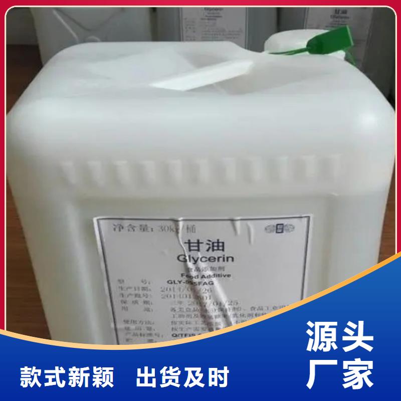  回收黑白料多年行业经验