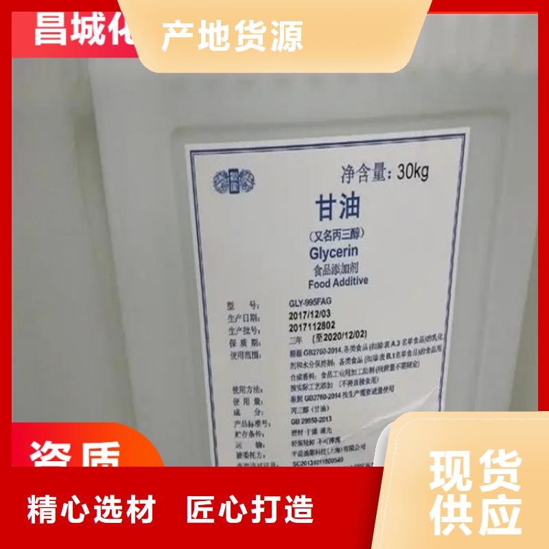 回收黑白料高品质诚信厂家