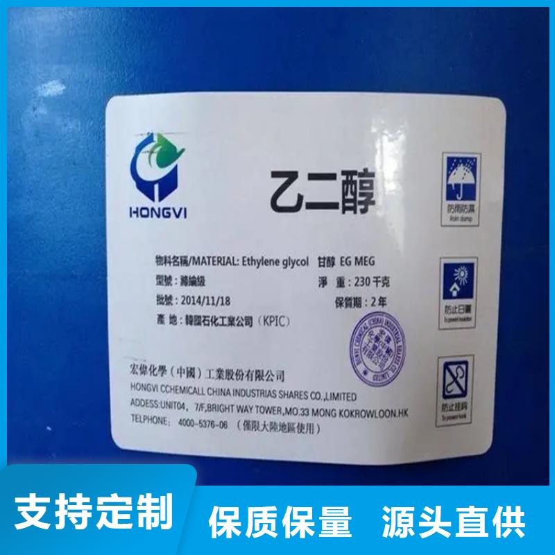 回收黑白料支持定制贴心售后