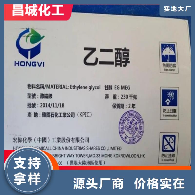 【 回收黑白料多年实力厂家】-服务范围包括榆次|太谷|太原|吕梁|阳泉|运城|大同|临汾|朔州等