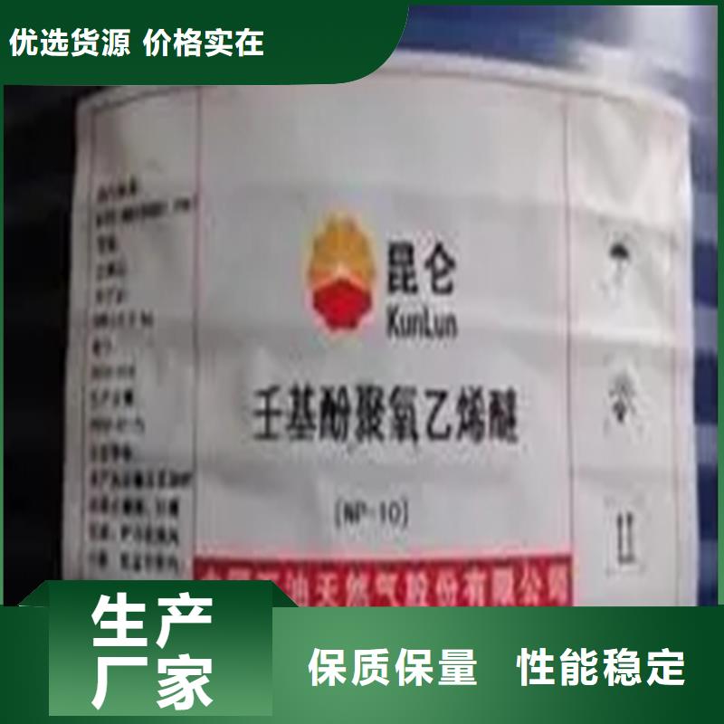 【 回收黑白料多年实力厂家】-服务范围包括榆次|太谷|太原|吕梁|阳泉|运城|大同|临汾|朔州等