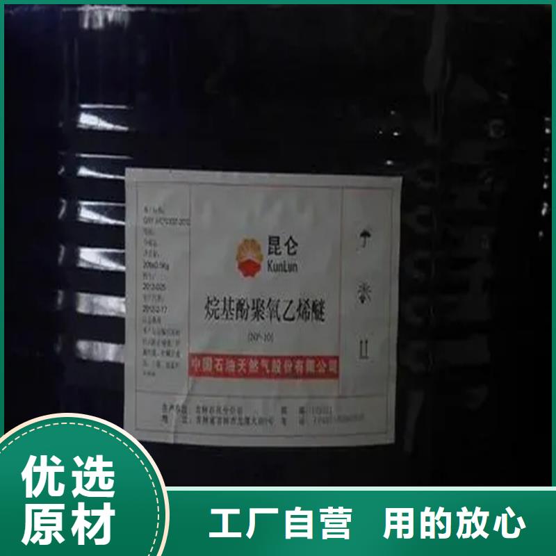回收黑白料颜料染料回收质检严格放心品质