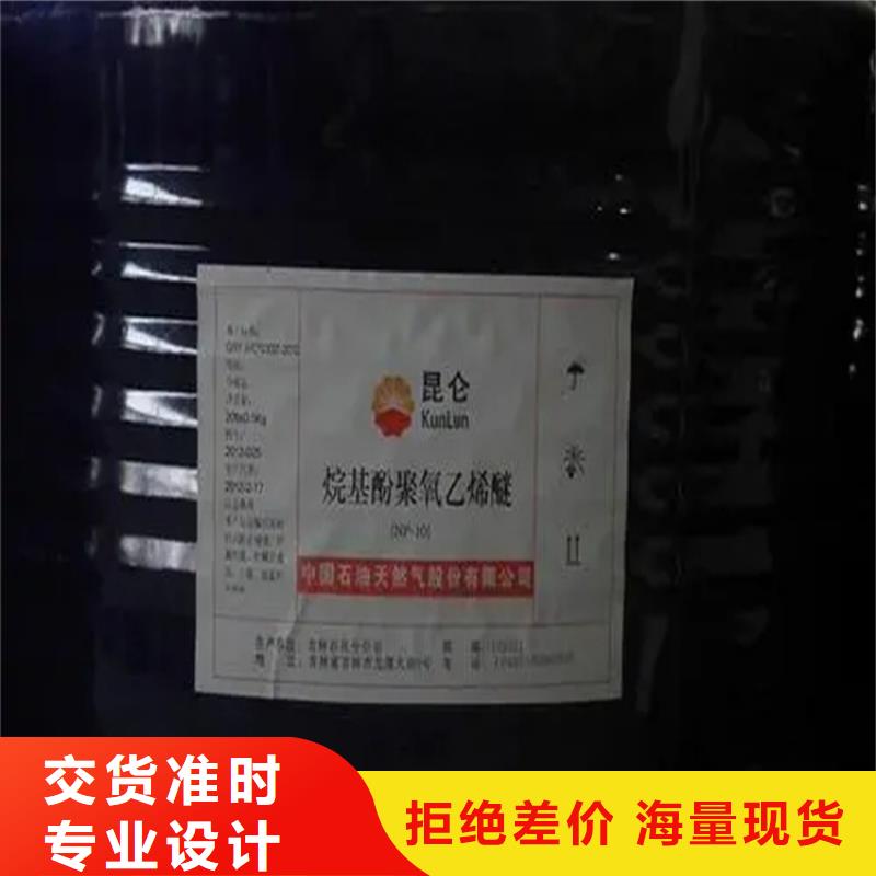 回收黑白料售后无忧