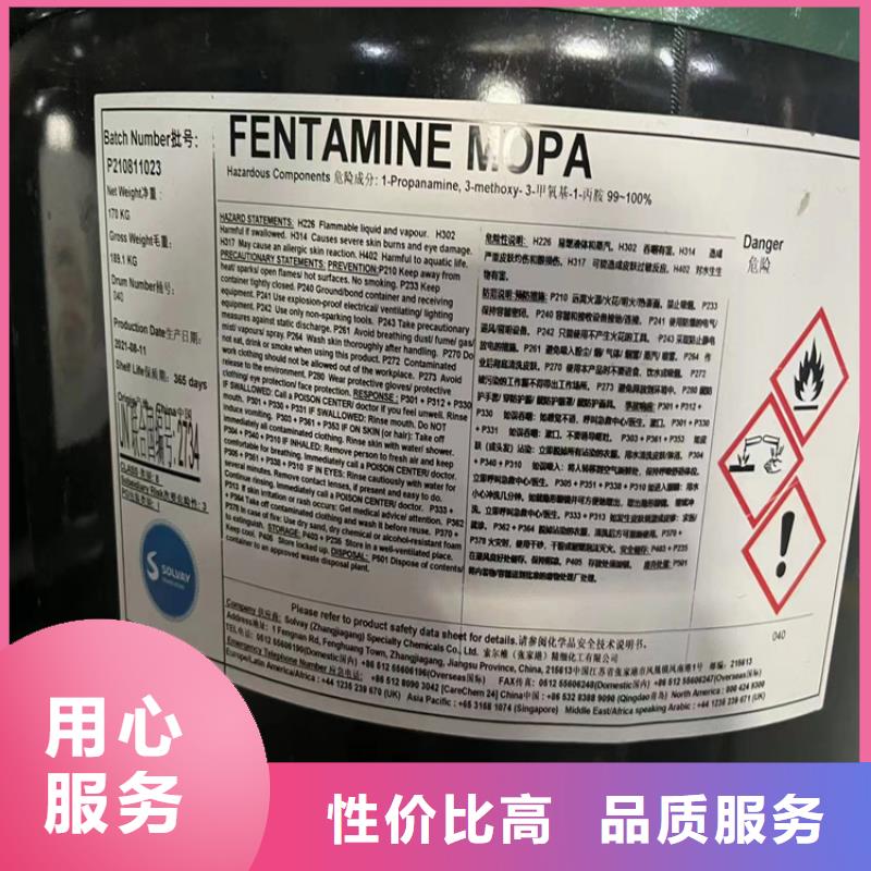 回收黑白料_色精回收专业设计