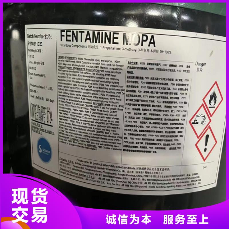  回收黑白料支持批发零售