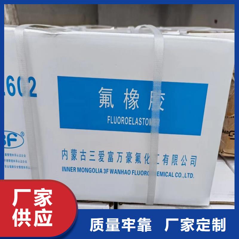 回收聚醚多元醇聚丙烯回收注重细节