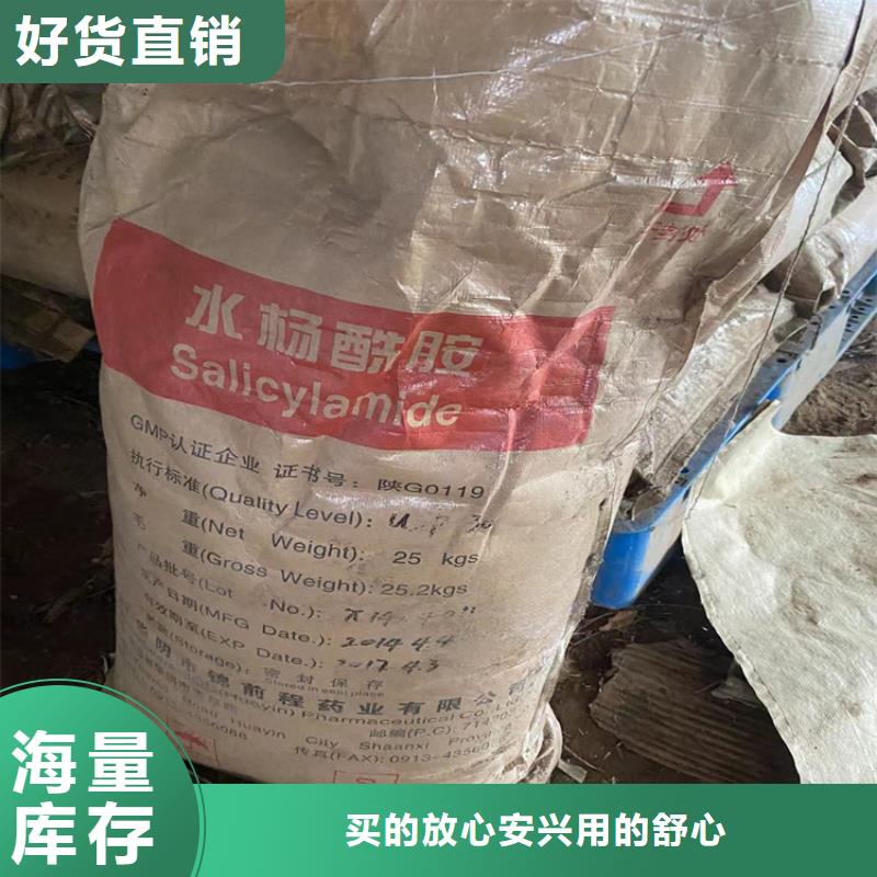 回收聚醚多元醇价格低