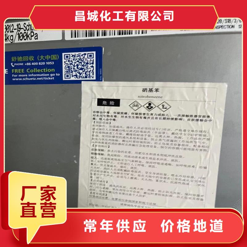 【回收聚醚多元醇沥青回收一手价格】