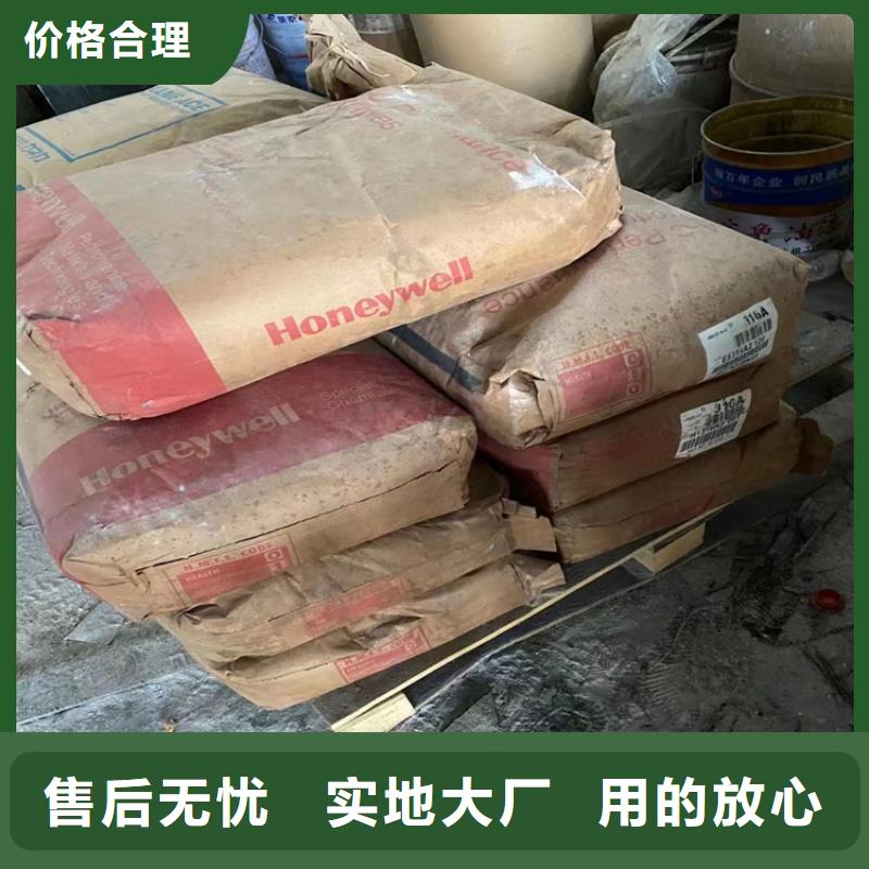  回收聚醚多元醇设计制造销售服务一体