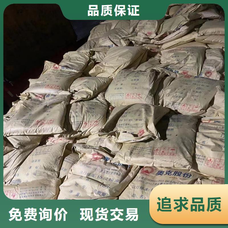 回收聚醚多元醇敢与同行比价格