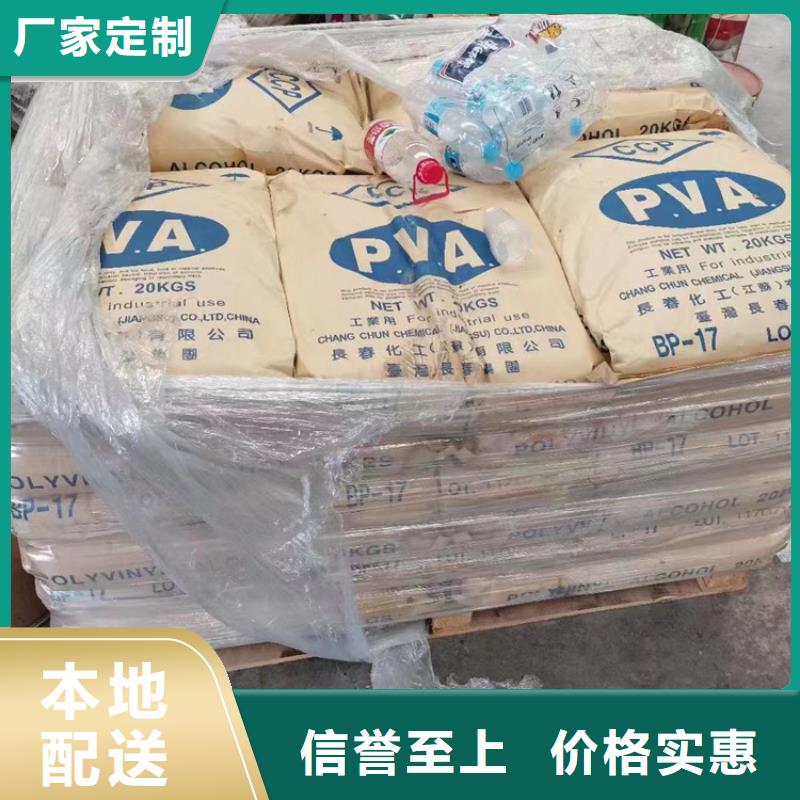 回收聚醚多元醇回收化工原料实力商家供货稳定