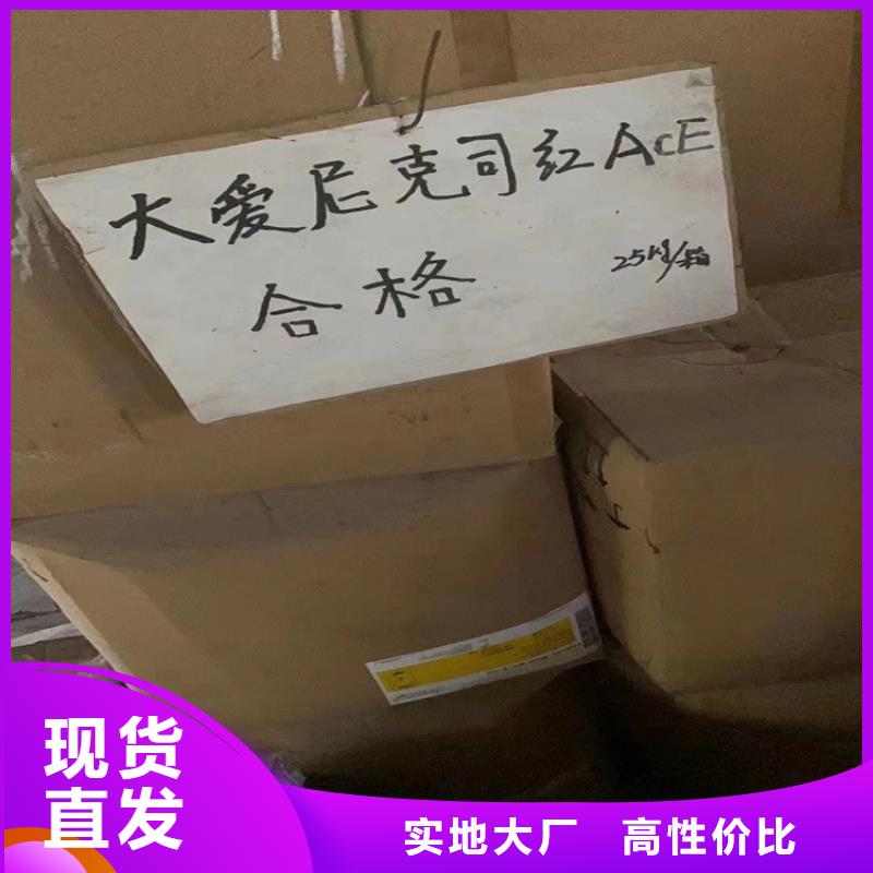  回收聚醚多元醇品质保障价格合理