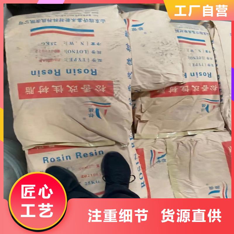 回收聚醚多元醇聚丙烯回收注重细节