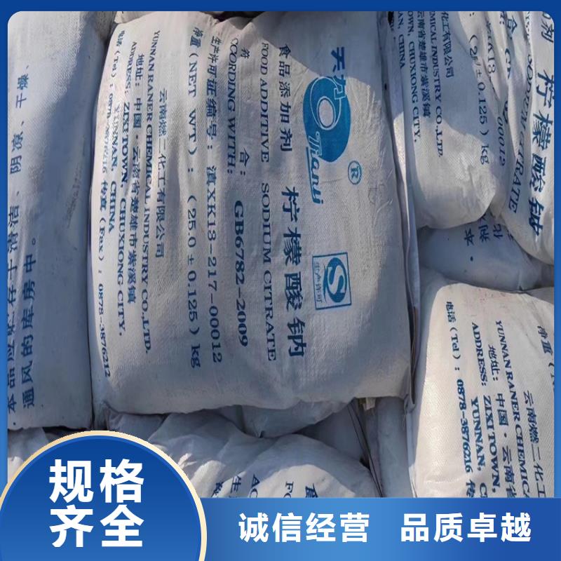 回收聚醚多元醇【回收异氰酸酯】厂家