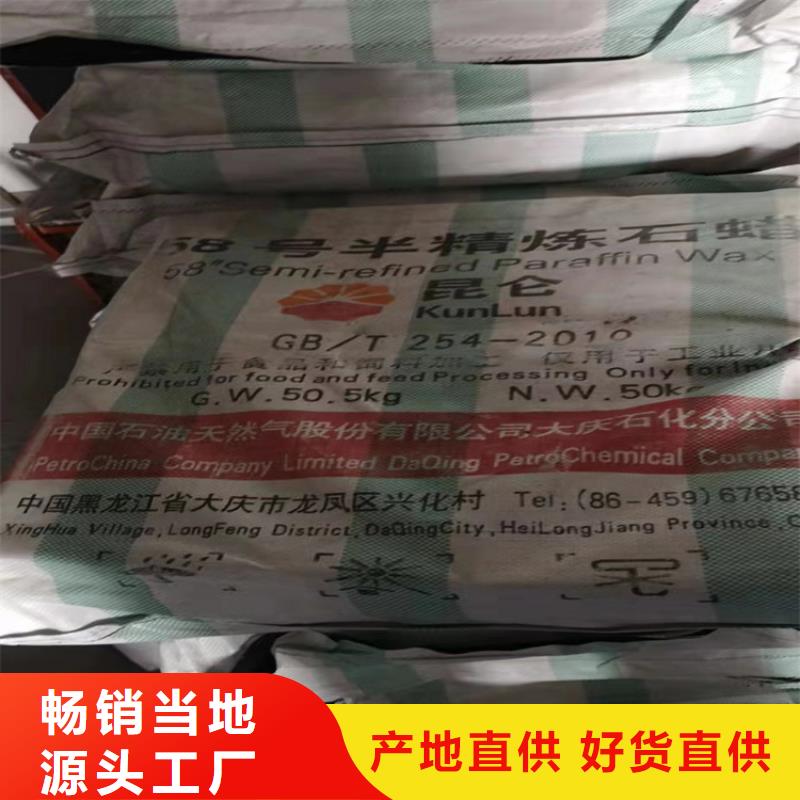 回收聚醚多元醇【回收异氰酸酯】厂家
