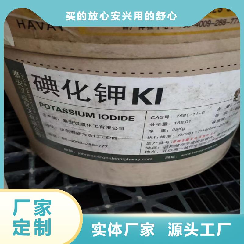  回收聚醚多元醇产品优良